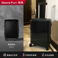 超轻超弹韧（拉链款）亮黑色