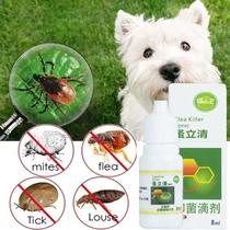 8ML New Arriva Pet Dog Anti-flea Mites Ticks Drops Puppy Kit