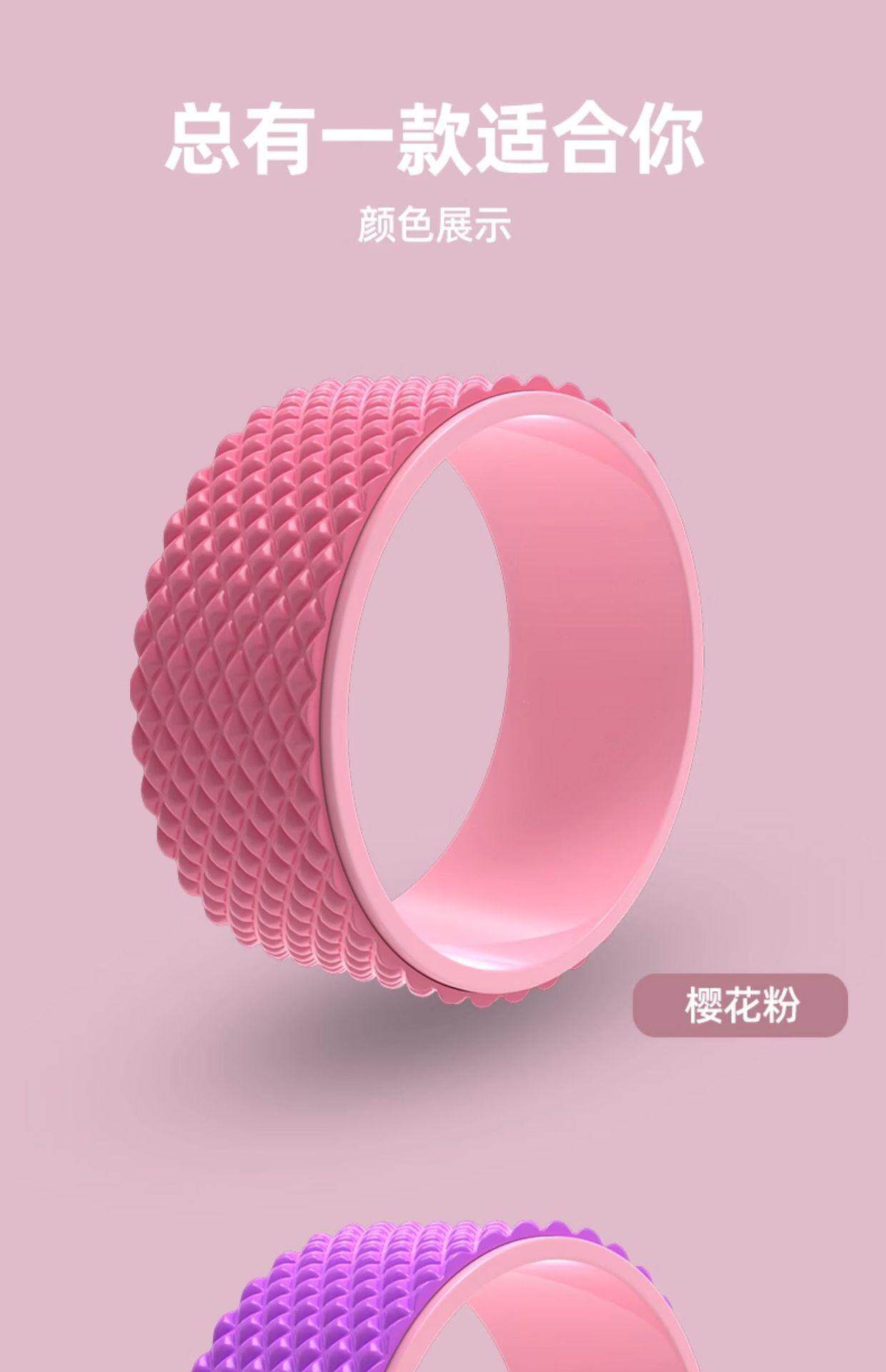 Кольцо йога  瑜伽轮后湾开背瑜伽器材美腿魔力环初学者瑜伽轮神器瑜伽普拉提圈 OTHER