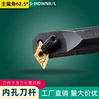 62,5 градуса Контрольное алмазное лезвие 镗 6 孔 孔 孔 S20R-MDWNR11 S25S-MDWNR15