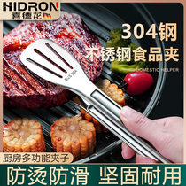 German 304 stainless steel food clip kitchen household barbecue meat clamps and baked anti - hot food clip