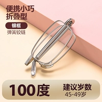 Мужская серебряная рама+100 градусов [подарочный кристаллический тестер]