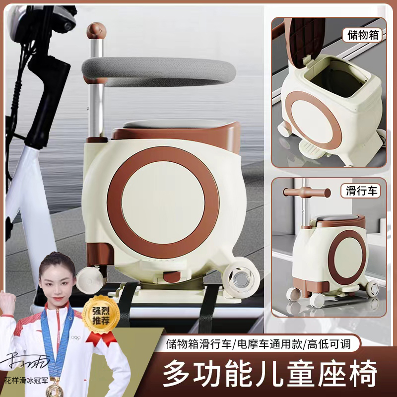 Electric car child seat preposition baby baby Jadie Aima pedal electric bottle car Safe sitting stool chair-Taobao