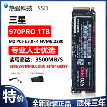Samsung Samsung 970PRO 1T PCIE m 2 NVME M2 Notebook SSD 1tb MLC