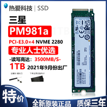 Samsung Samsung PM981a 1T M 2 PCIE NVME m2 Solid State Drive 1tb Notebook SSD