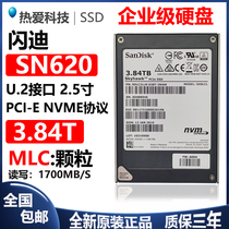 SanDisk SN620 3 84T U 2 NVME read-intensive 2 5-inch enterprise server SSD solid state