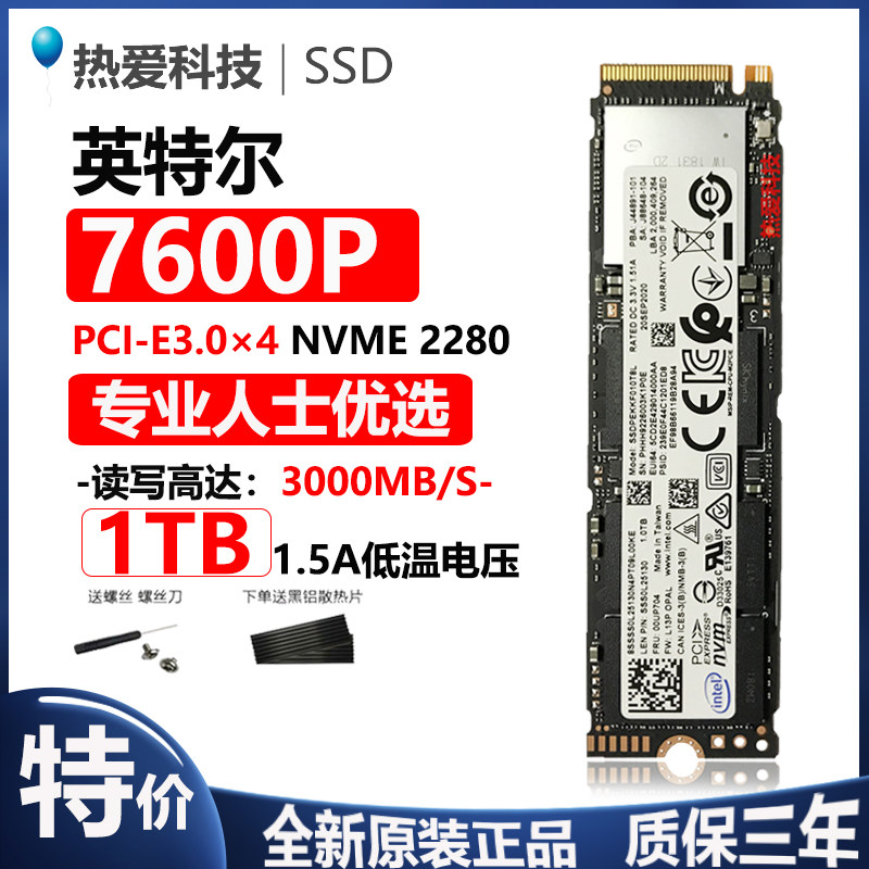 lntel IntelPro 7600p 1TB m 2 PCIE NVME M2 Notebook SSD 1t