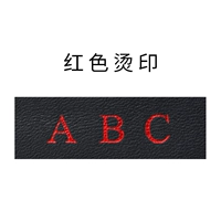 Red Hot Print Letter