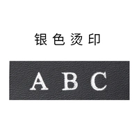 Серебряная горячая печатная буква