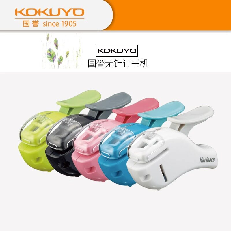 ミニホッチキス、ホッチキス針不要、学生向けの小型製本ツール、文房具、本のページ、書類、書籍用の小型ホッチキス針不要プッシュクリップ。
