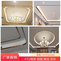 Stainless steel edge strip ceiling corner flower background wall U-shaped groove KTV module bar hotel special-shaped decorative strip