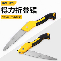 Sawdust Home Small handheld folding saw landscaped fruit tree Outdoor Handsaw wood Sawdust Fast Hand Saw
