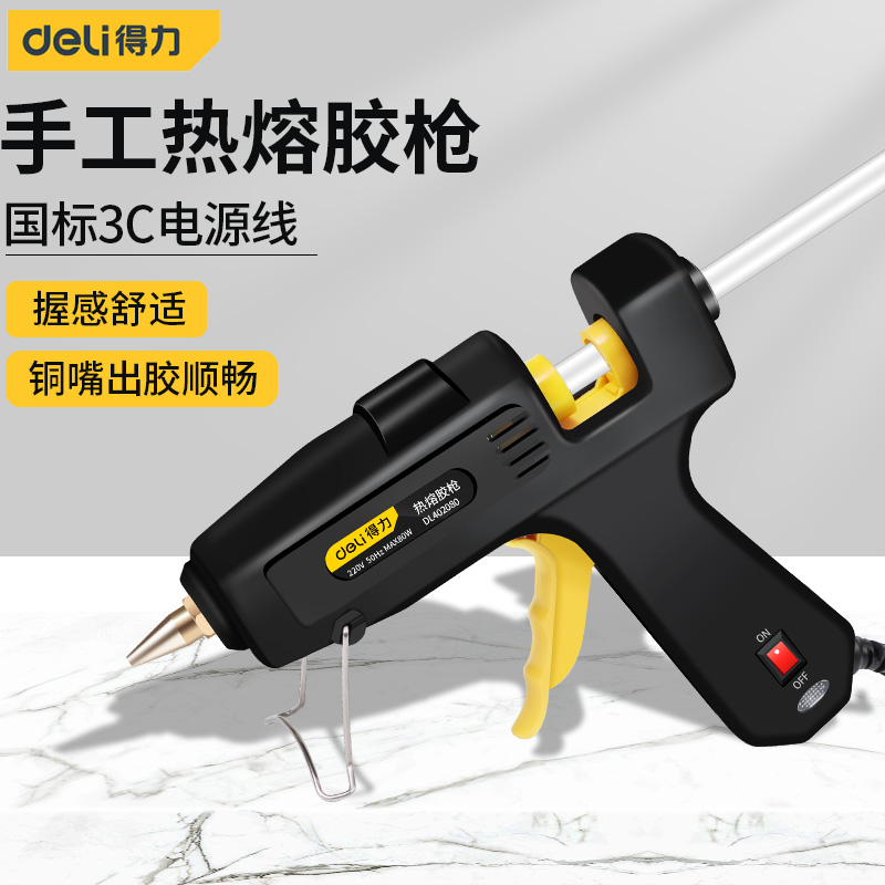 Able Hot Melt Adhesive Gun Hand 7 11MM Home Children hot-content hot melt glue High Sticky Strong Glue Stick Scramble