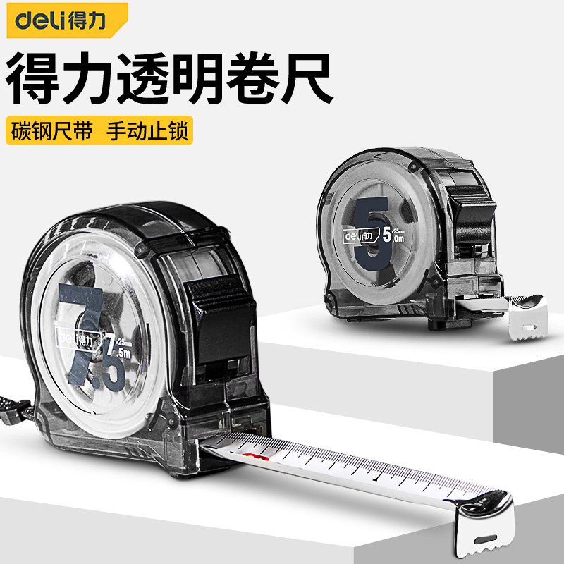 Powerful tool transparent 3 meters 5 meters 10 meters thickened tape measure electroplated carbon steel steel ruler does not drop paint woodworking ruler box ruler