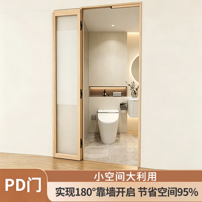 Natural Wood Color Bathroom Pd Door, Kitchen Pt Door, Sliding and Swing Integrated Door, Balcony Folding Door, Wood Grain Color Toilet Door