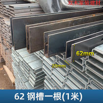 Custom No Frame Glass Stairway Armrest U Type Trough Bench Railing Guardrails Pre-Buried Trench Engineering Steel Trough Chengdu 65