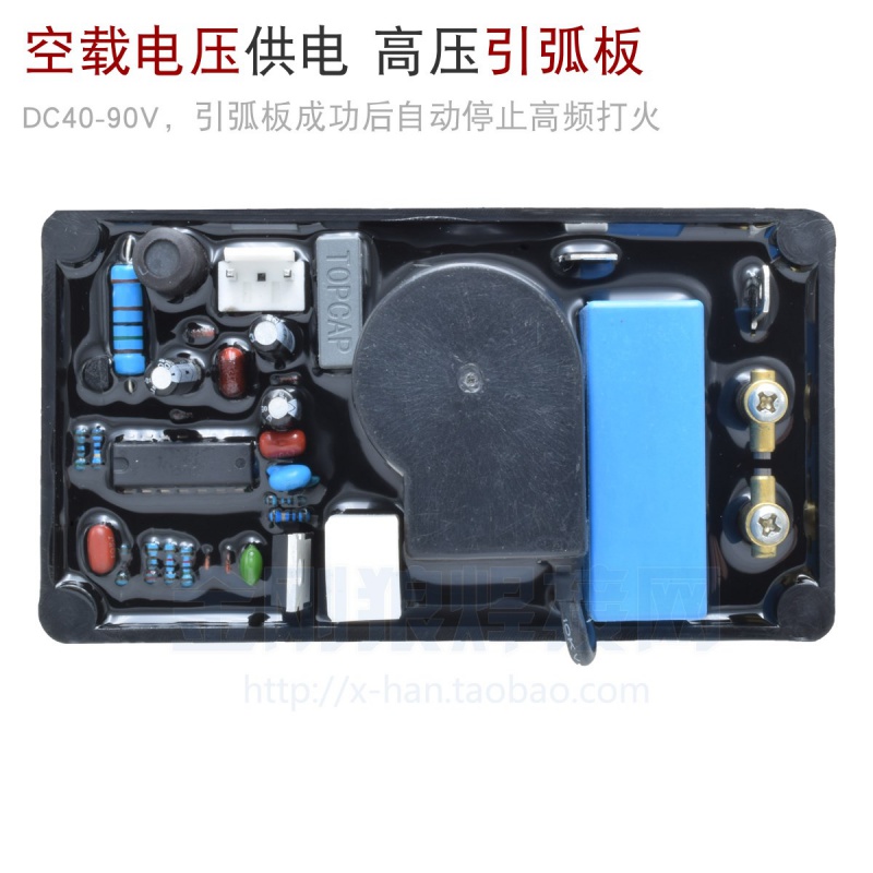 High voltage arc plate high frequency no-load voltage DC40V-90V power supply inverter WS TIG for argon arc welding machine