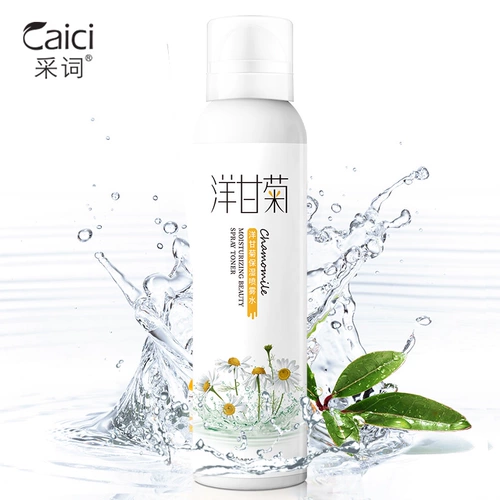 Ромашка, тонер, гидролат, увлажняющий спрей, база под макияж, эссенция