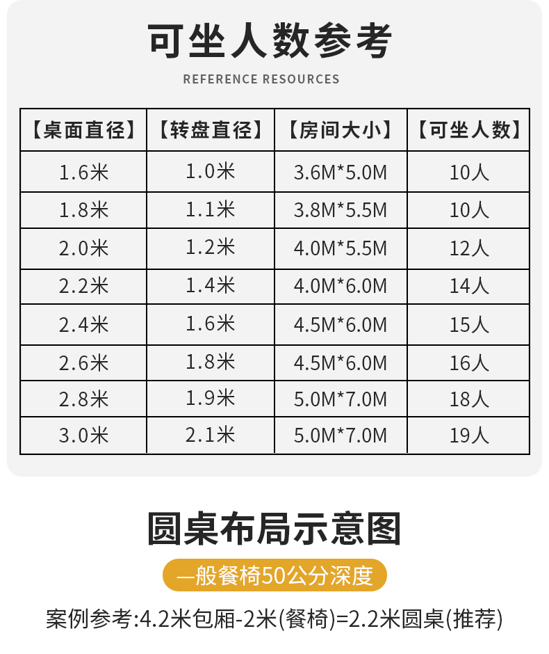 座位_01.png