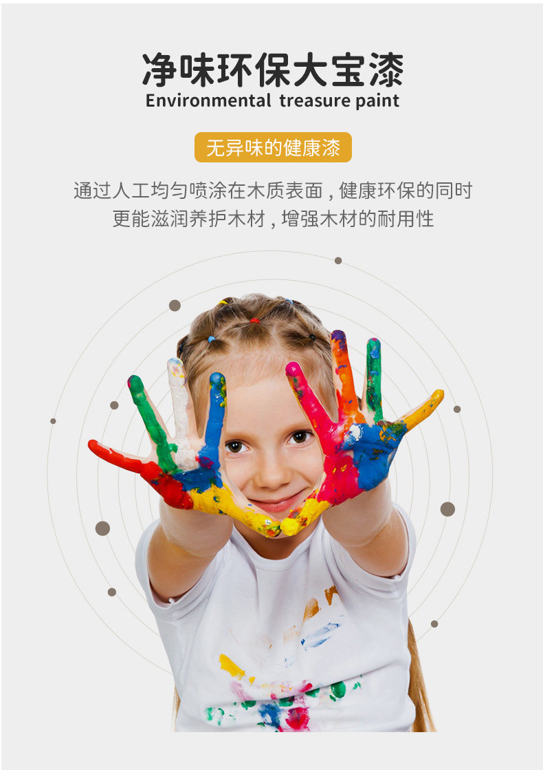 详情3_29.jpg