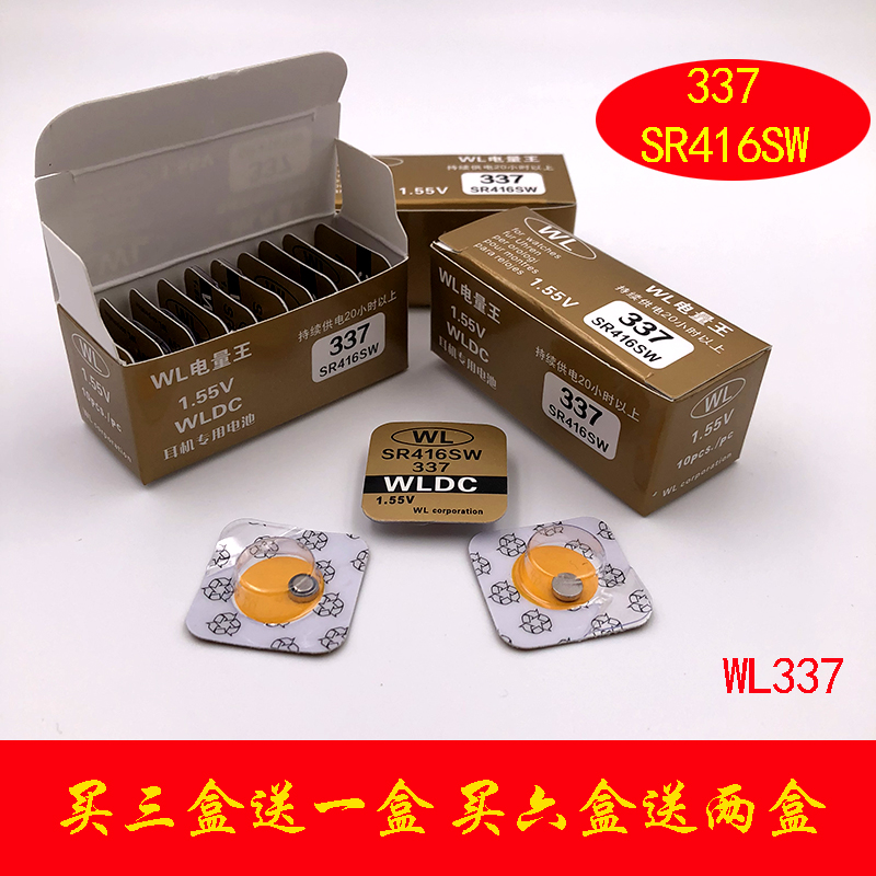 Applicable 337 button battery headphones electronic SR416SW 1 55V A4 k11 one-on-one headphones electronics