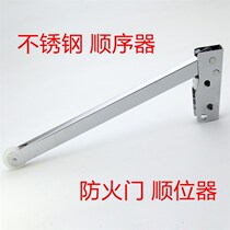 Fireproof door cisteraber 201 stainless steel fire door ciscisers open door openers for door opening double-sequence door