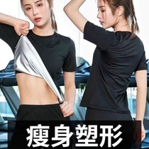 Sweat suit for women summer short-sleeved large size running yoga perspiration sweating weight loss fitness suit sweat pants
