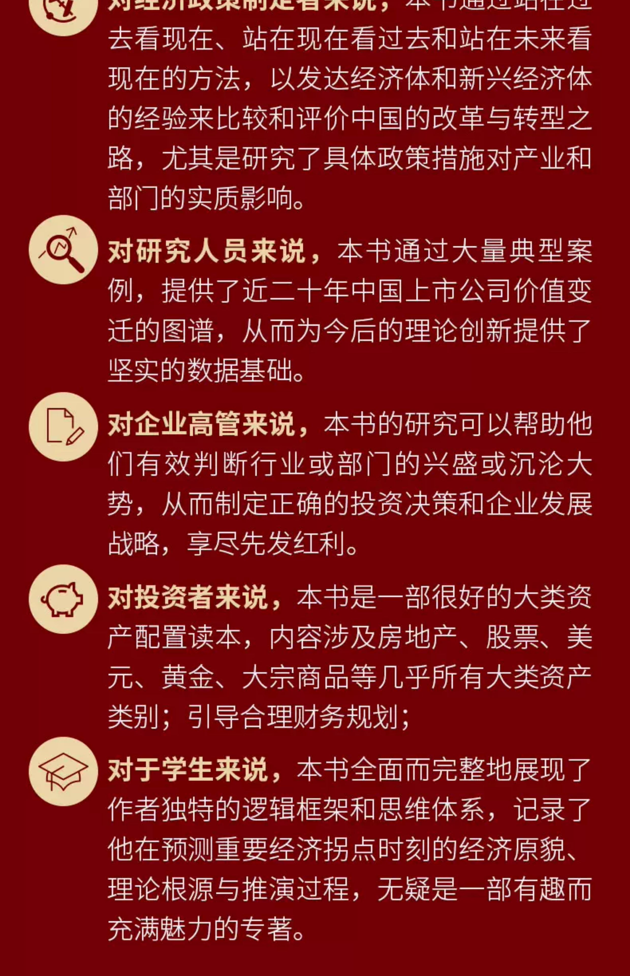 Финансы/фонда книги 人生财富靠康波 周金涛著 涛动周期论 新版 周期天王周金涛经典作品 黄文涛 洪灏 付鹏 推荐 中信出版社图书