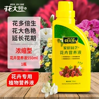 Концентрированный, 550 мл