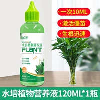 Питательный раствор, 120 мл