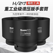 South Leopard 1 5 Inch Industrial Grade Hydraulic Wrench Sleeve 1-1 2 Square 38mm Mine Moment Wrench Sleeve Head Sub