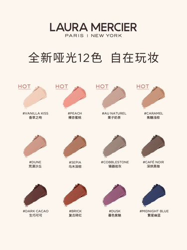 [Официальный аутентичный] Laura Mercier Тени для век Laura Mercier Stick Matte Lazy Silkworm (Slight Blemishes)