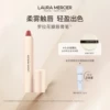 Товары от LAURA MERCIER罗拉玛希官方旗舰店