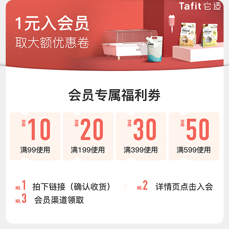 (Take a photo and contact customer service for delivery) (You can join the membership after confirming receipt) New customer membership coupon