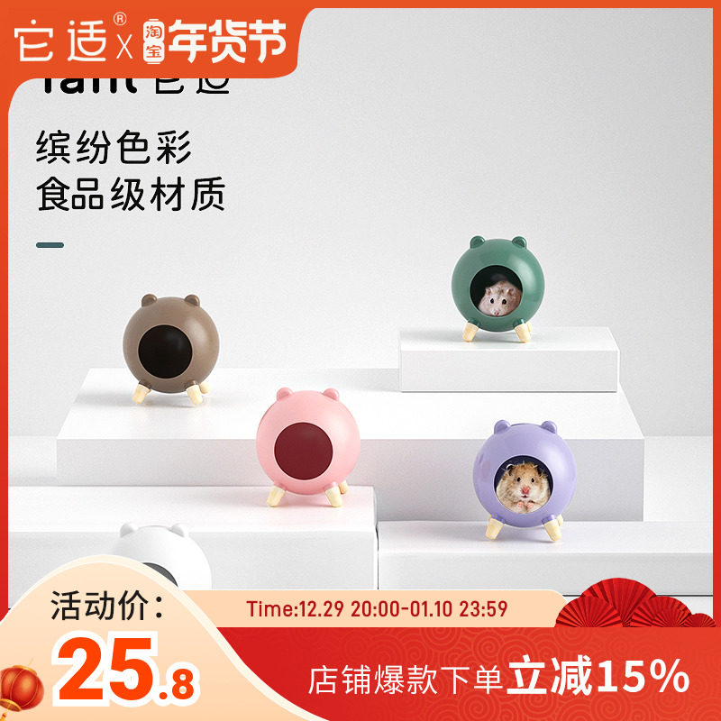 It is suitable for acrylic hamster nest dodging house hut golden bear dodging nest house summer wooden house sleeping nest supplies