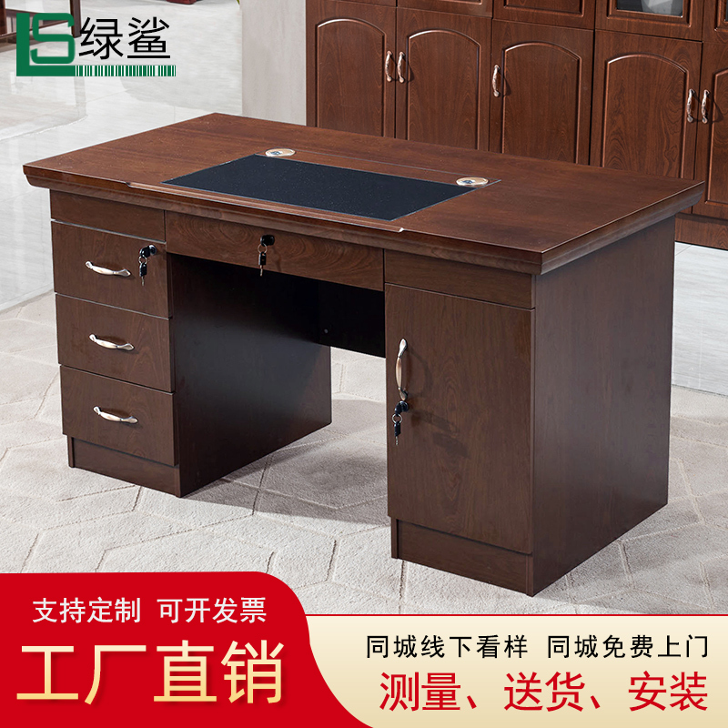 Chengdu Factory Price Direct Sales Office Desk Computer Desk Drawer with Lock Single Table with Solid Wood Leather Chinese Paint Table