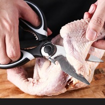 Kitchen Scissors Home Multifunction Cut Powerful Chicken Bone Head Cut Flesh Bone Grilled Meat God Instrumental Food Shea Killing Fish Exclusive