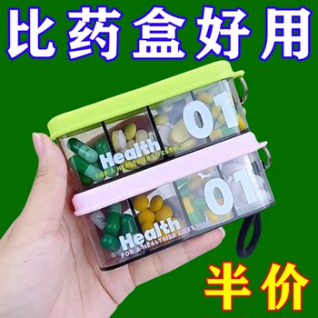 Portable Small Pill Box, Mini Three-Meal-A-Day Medication Reminder, Medicine Dispensing Box, Portable Medicine Dispensing Small Box