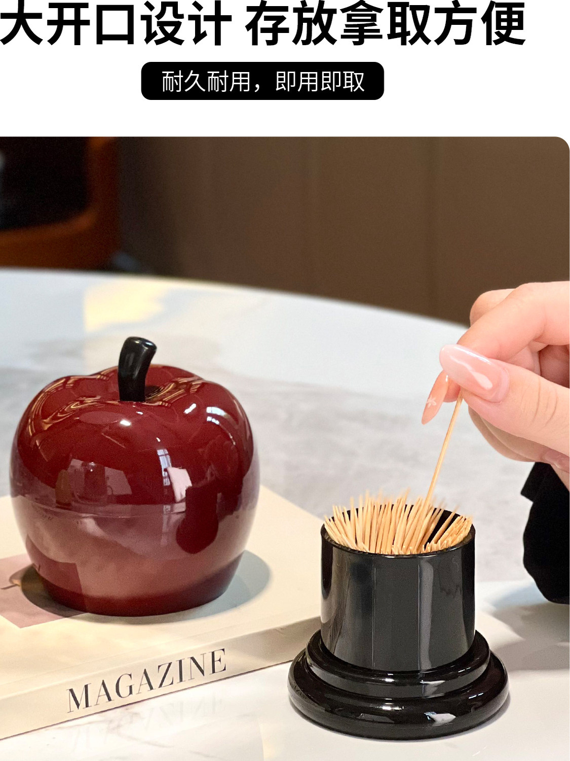 High-Quality and Stylish Apple-Shaped Toothpick Holder, Light Luxury Gift, Household Floss and Cotton Swab Storage Jar, Toothpick Box