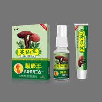 Buy 2 get 1 free Herbal Herbal Cream Spray for Anti-itching Athletes Foot and Foot Smell ()