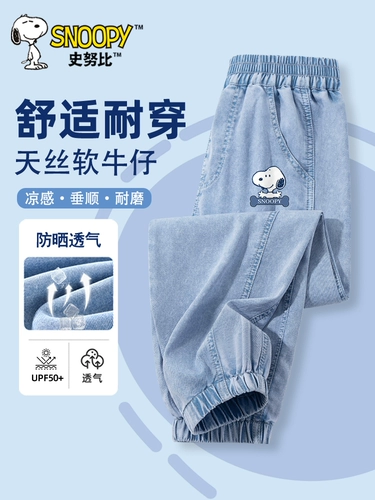 Nuby, детские джинсы для мальчиков, штаны, тонкие повседневные брюки для отдыха, средство от комаров