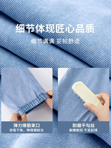 Nuby, детские джинсы для мальчиков, штаны, тонкие повседневные брюки для отдыха, средство от комаров