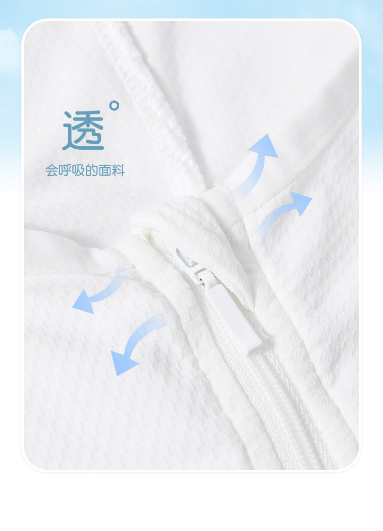 Snoopy 史努比 UPF50+防紫外线 儿童轻薄防晒衣 双重优惠折后￥38.3包邮 男、女童110~160码多色可选