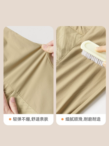 Nuby, детские летние шелковые штаны для мальчиков, быстрое высыхание