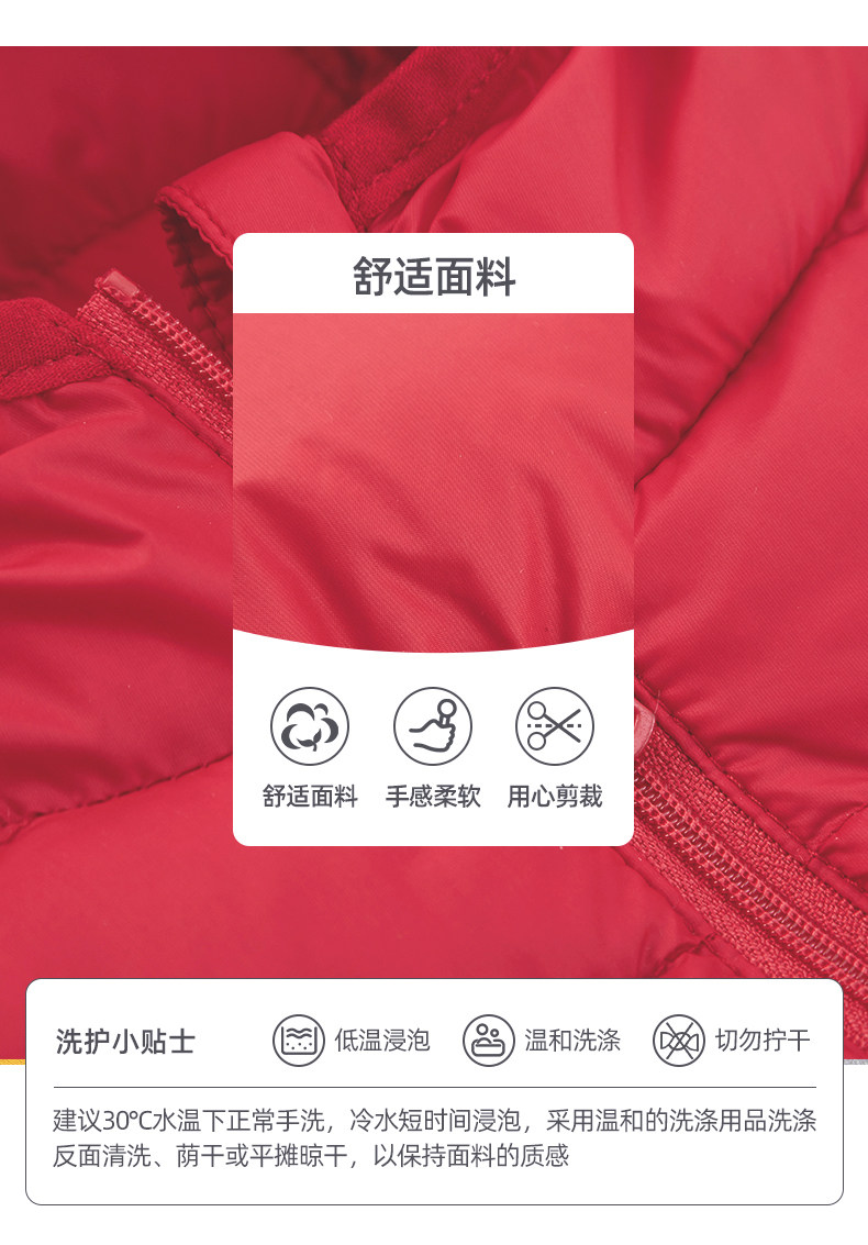 反季好价 史努比 儿童 90白鸭绒羽绒服 图4