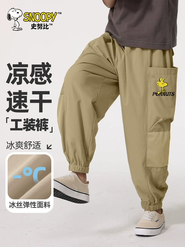 Nuby, детские летние шелковые штаны для мальчиков, быстрое высыхание