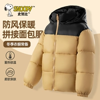 [Одежда для хлеба] Хаки/Сплошной цвет