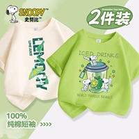 Хлопковый, мятный, 100% хлопок, сода