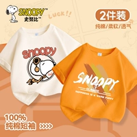 [100%хлопок 2 штуки] абрикосовый/с-оранжевый/с граффити Китай