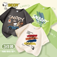 Nuby, для путешествий, хлопковый, мятный, 100% хлопок, 3 шт, граффити